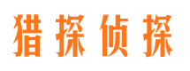 潮安出轨调查